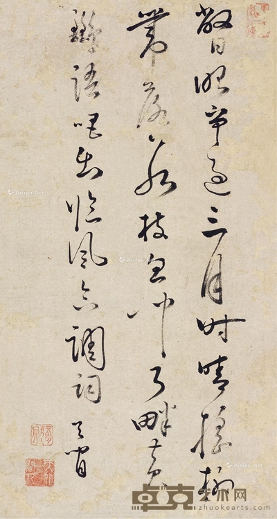 草书七言诗 立轴 水墨纸本 40×21cm