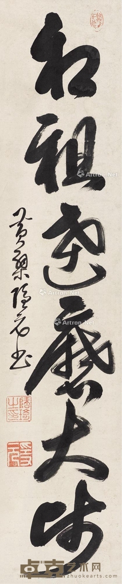 草书“初祖达摩大师” 立轴 水墨纸本 113×24cm