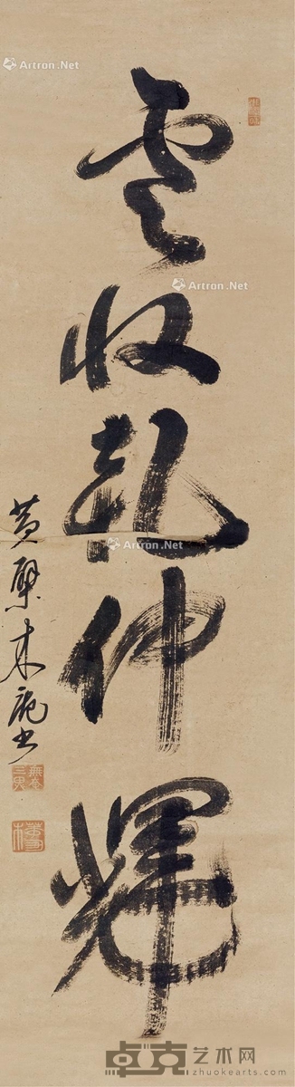 草书“云收乾坤辉” 立轴 水墨纸本 107×29.5cm