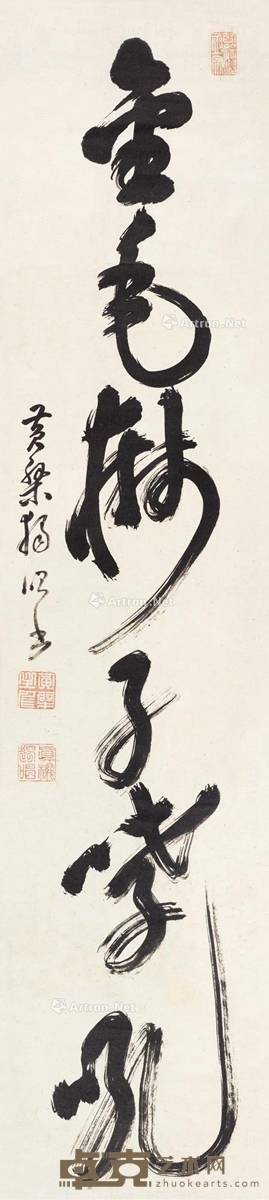 草书“金毛狮子哮吼” 立轴 水墨纸本 133×30cm