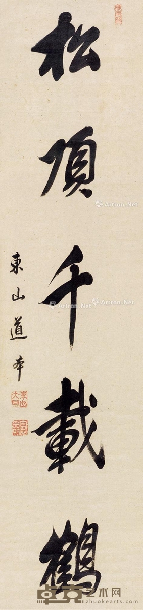 行书“松顶千载鹤” 立轴 水墨纸本 117×27.5cm