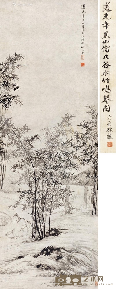 水竹鸣琴图 立轴 水墨纸本 129×43.4cm
