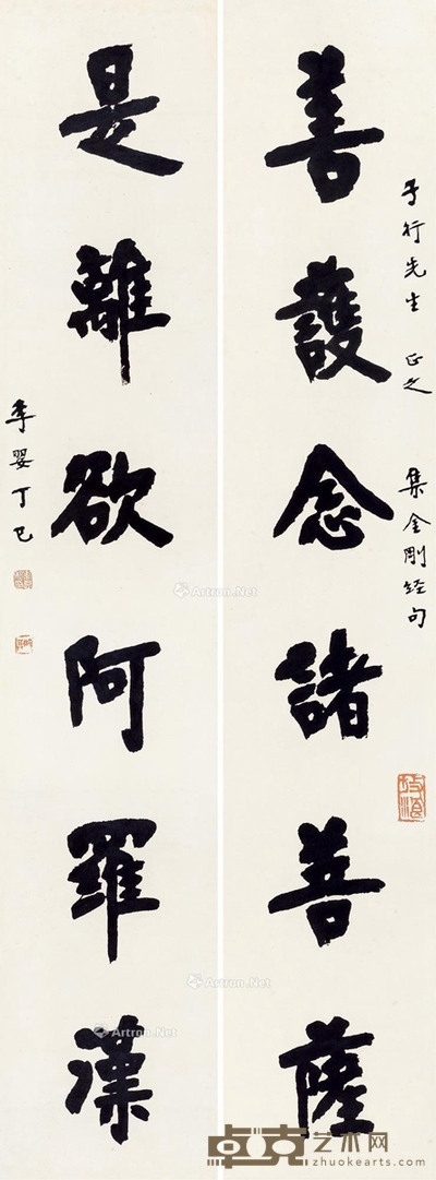 楷书六言联 立轴 水墨纸本 116×21.5cm×2