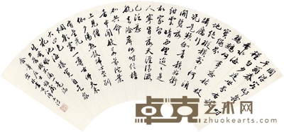 行书净土诗一首 镜片 水墨纸本 18×52cm