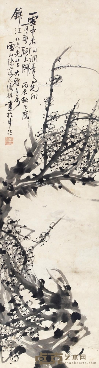 墨梅 立轴 水墨纸本 136×37cm