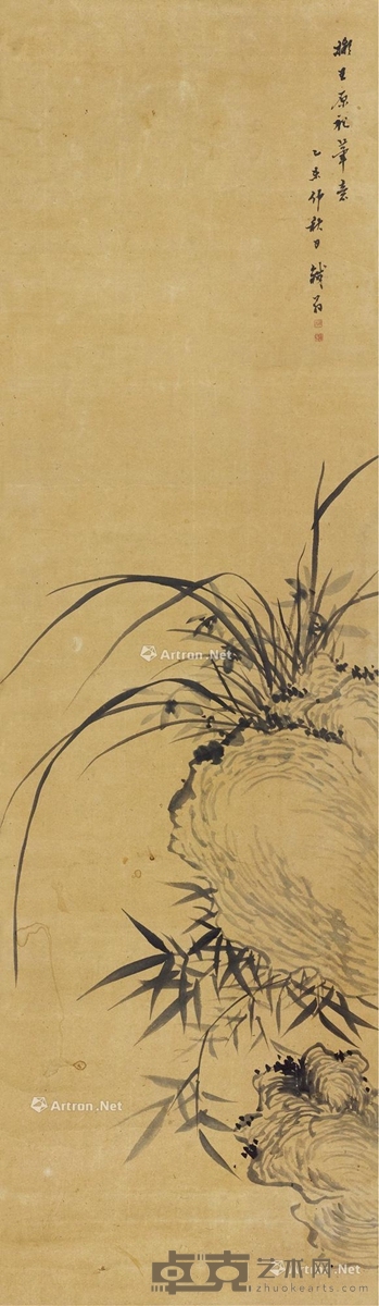 兰竹 立轴 水墨纸本 99×29.5cm
