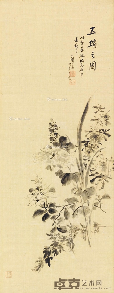五瑞图 立轴 水墨绢本 92×37cm