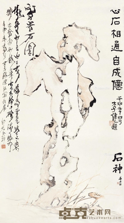 富贵石图 立轴 设色纸本 146×81cm