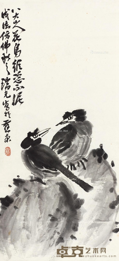 仿八大山人花鸟 立轴 水墨纸本 64×30cm