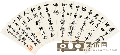 行书陶渊明诗句 扇片 水墨纸本 18×52cm