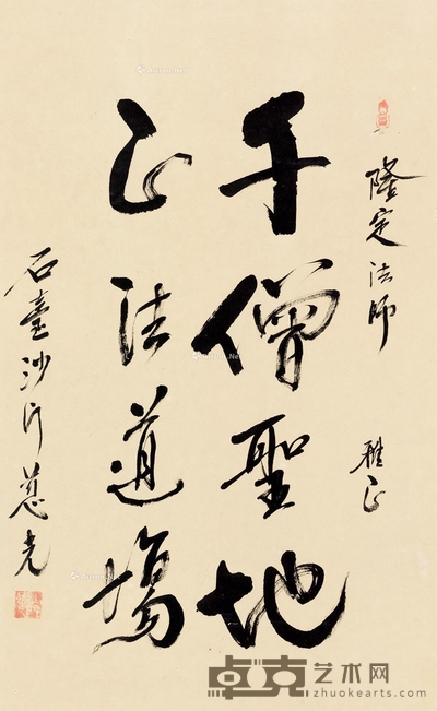 行书四言句 立轴 水墨纸本 76×41.5cm