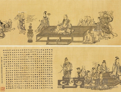 维摩诘说教图 手卷 水墨纸本 31.5×168cm