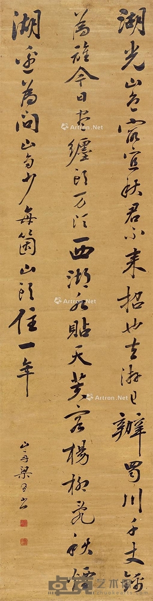 行书“江南游记” 立轴 水墨纸本 135×34cm