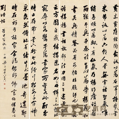 行书节录《黄庭经》 133×33cm×4