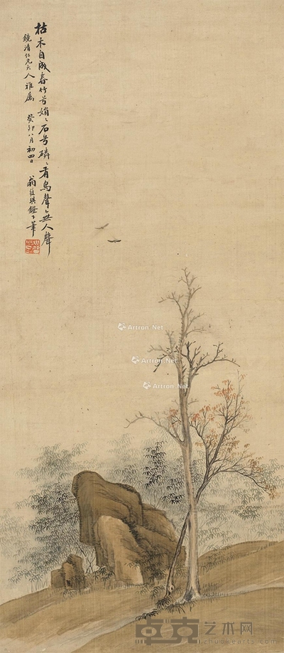 枯木春竹 立轴 设色绢本 93×41cm