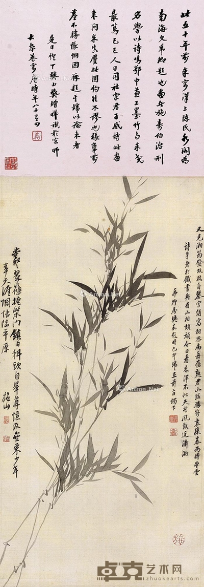 墨竹 立轴 水墨绢本 画55.5×28cm;诗堂24×28cm