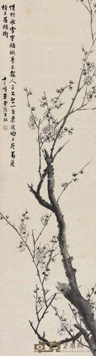 墨梅 立轴 水墨纸本 126×34cm
