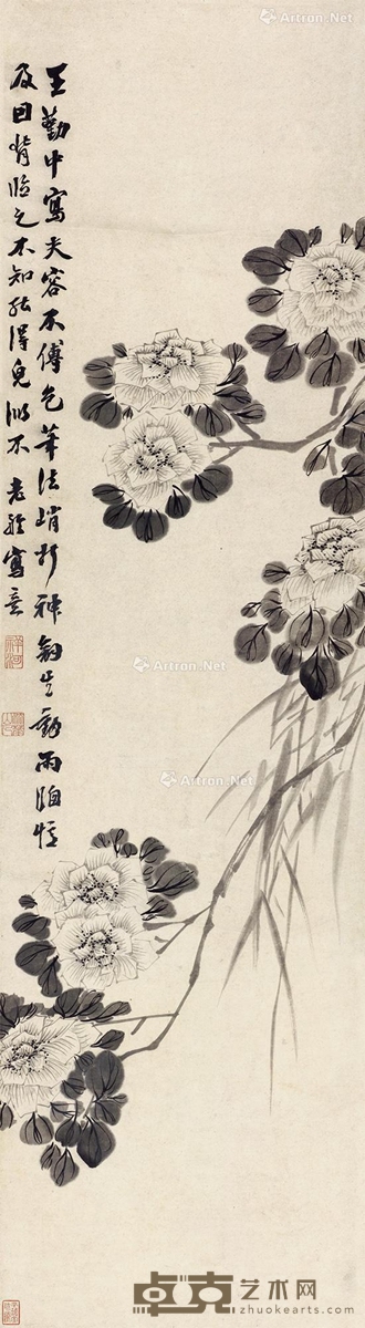 水墨芙蓉 立轴 水墨纸本 125×34.5cm