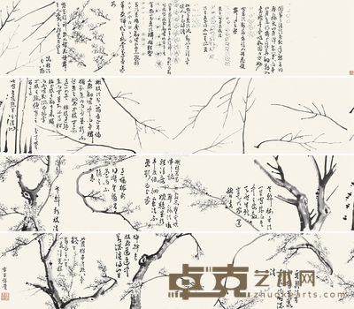 梅花课徒稿卷 手卷 水墨纸本 32.5×588cm