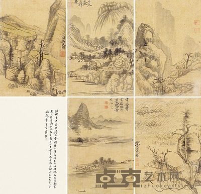 仿古山水册 册页 (六开) 设色绢本 25×17cm×6