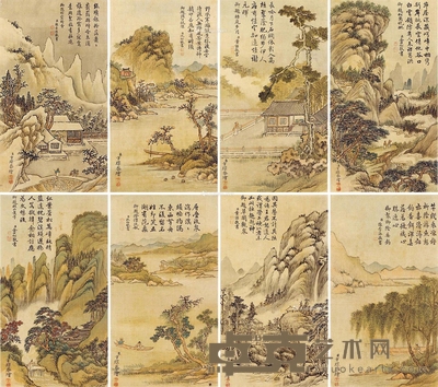 山水册 册页 (八开) 设色绫本 28×15.5cm×8