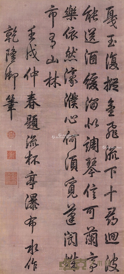 行书题画诗 镜片 水墨描纹绫本 103×47cm