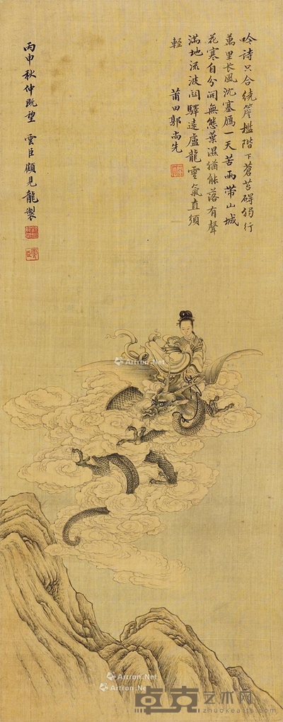 仙女御龙图 立轴 设色绫本 55.5×22cm