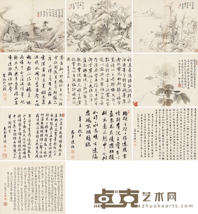 山水书法册 册页 (十开) 水墨纸本 25×32cm×10