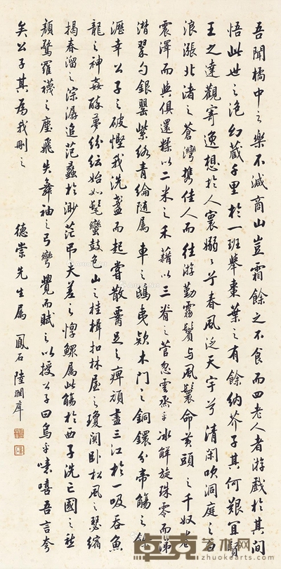 洞庭春色赋 镜片 水墨纸本 133.5×66cm