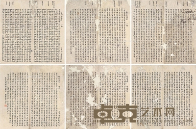 楷书书法 (六帧) 镜片 水墨纸本 23×23cm×6