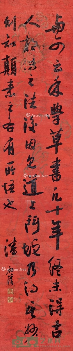 行书《书论》 立轴 水墨描纹笺本 157×33cm