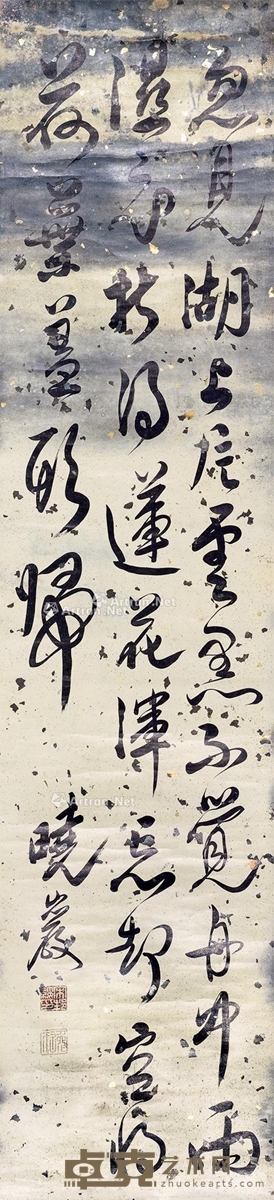 行书七言诗 立轴 水墨洒金笺本 173×39cm