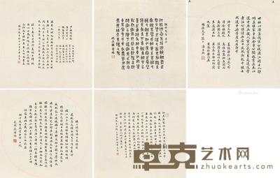 翰林书法 （五张） 镜片 水墨绫本 33.5×33.5cm×4；34×34.5cm