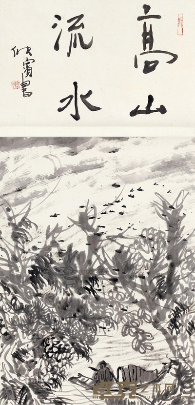 高山流水 立轴 设色纸本 68×47cm