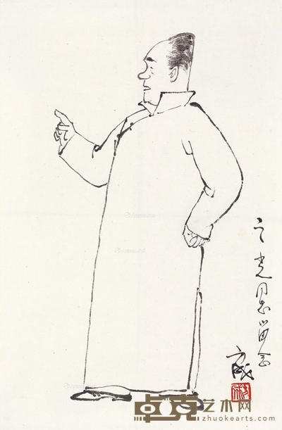 侯宝林先生像 镜片 水墨纸本 45×29cm