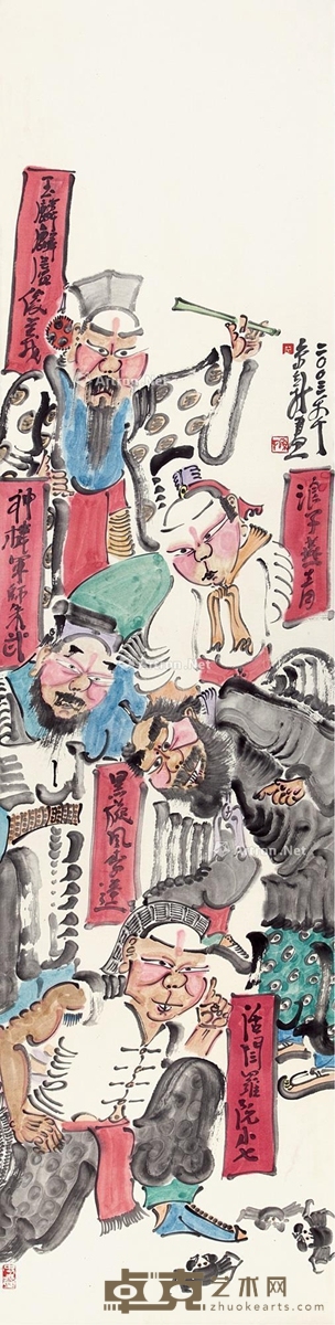水浒人物 镜片 设色纸本 135×34.5cm