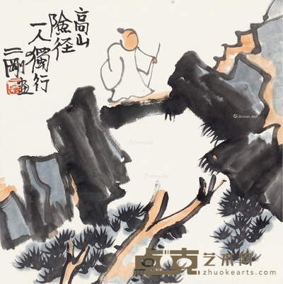 高山险径 镜片 设色纸本 35×34cm