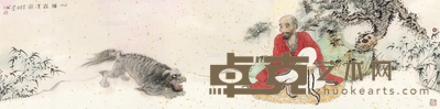 松荫罗汉图 镜片 设色纸本 33.5×132cm