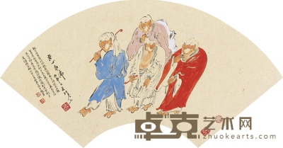 吾心有佛 镜片 设色纸本 18×46.5cm