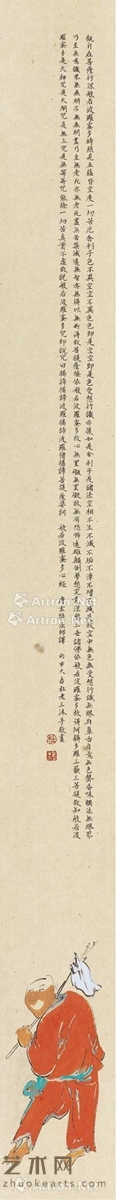 观自在菩萨 镜片 设色纸本 89.5×8.5cm