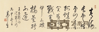 王昌龄诗 镜片 水墨纸本 31×96cm