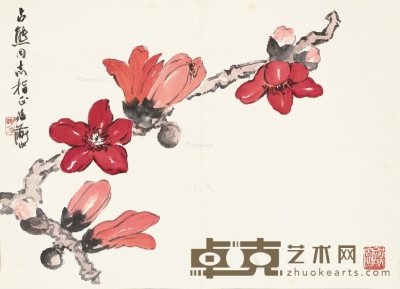 花卉 镜片 设色纸本 41×56cm