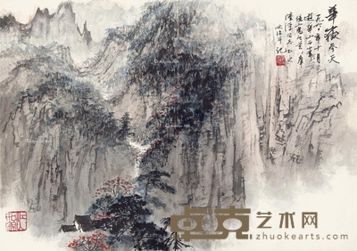 华岳参天 镜片 设色纸本 32×45cm