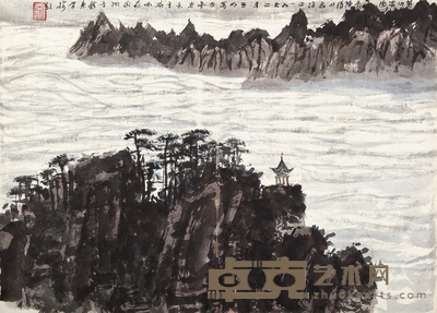 黄山云海 镜片 设色纸本 32×45cm