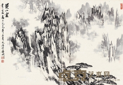 黄山云 立轴 水墨纸本 38×54cm
