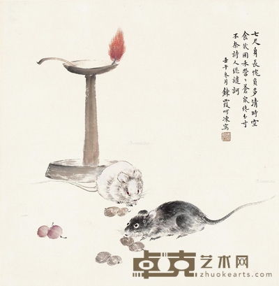鼠趣 立轴 设色纸本 35.5×34.5cm
