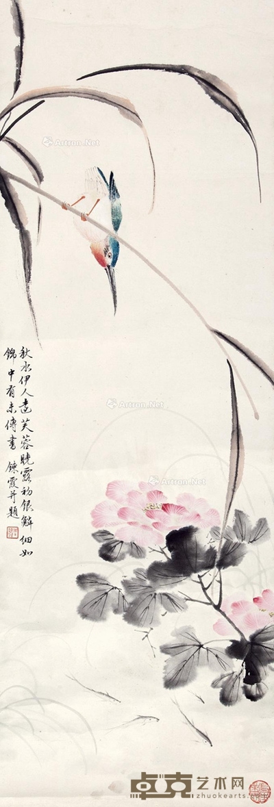 翠鸟芙蓉 立轴 设色纸本 76×27cm