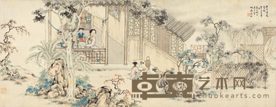 煮茶图 镜片 设色纸本 40×104cm