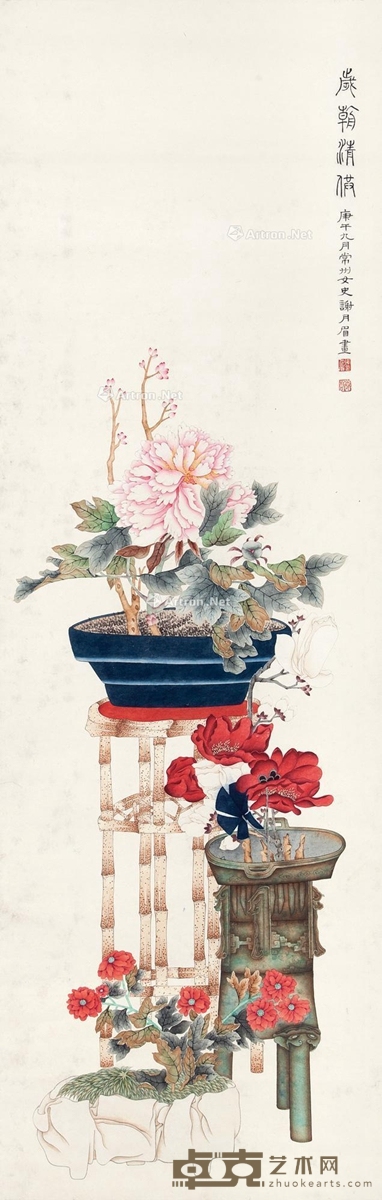 清供 立轴 水墨绢本 100×33.5cm
