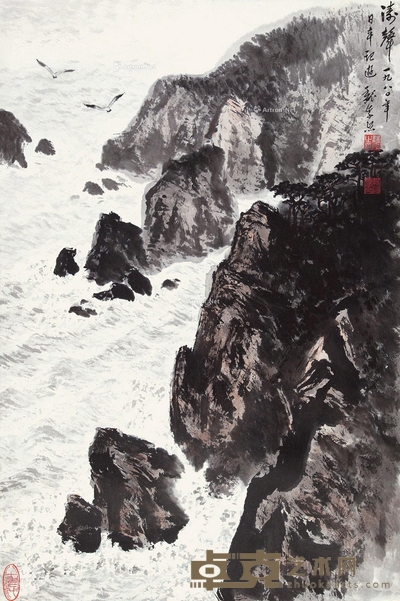 涛声 镜片 设色纸本 68×45.5cm